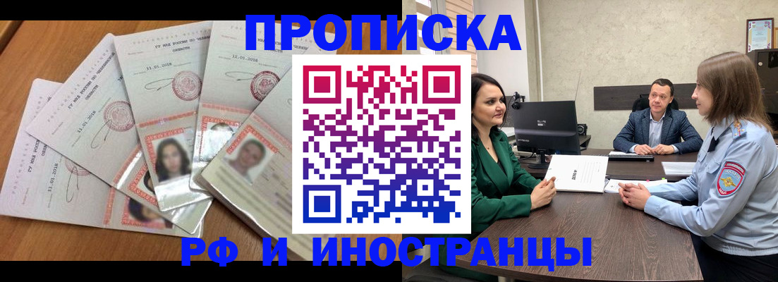 регистрация в Альметьевске